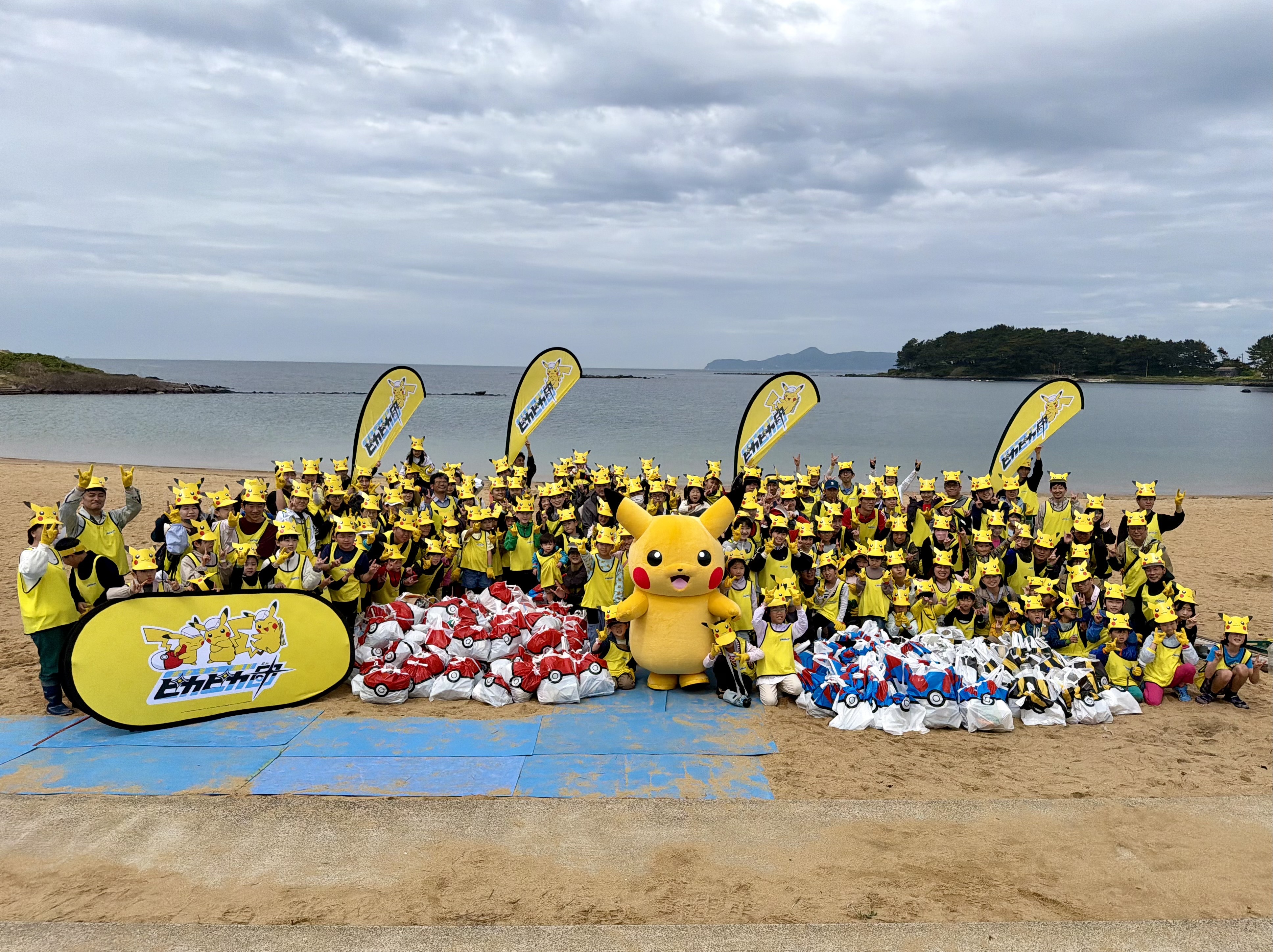 ポケモンピカピカ団」活動レポート：波戸岬（2026年4月18日