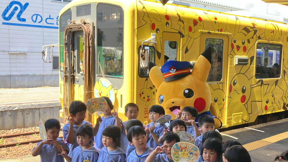 ポケモン・ウィズ・ユー財団　うちわ　のと鉄道　ピカチュウ　Pokémon 8/1(木)「のと鉄道 POKÉMON with YOUトレイン」運行開始