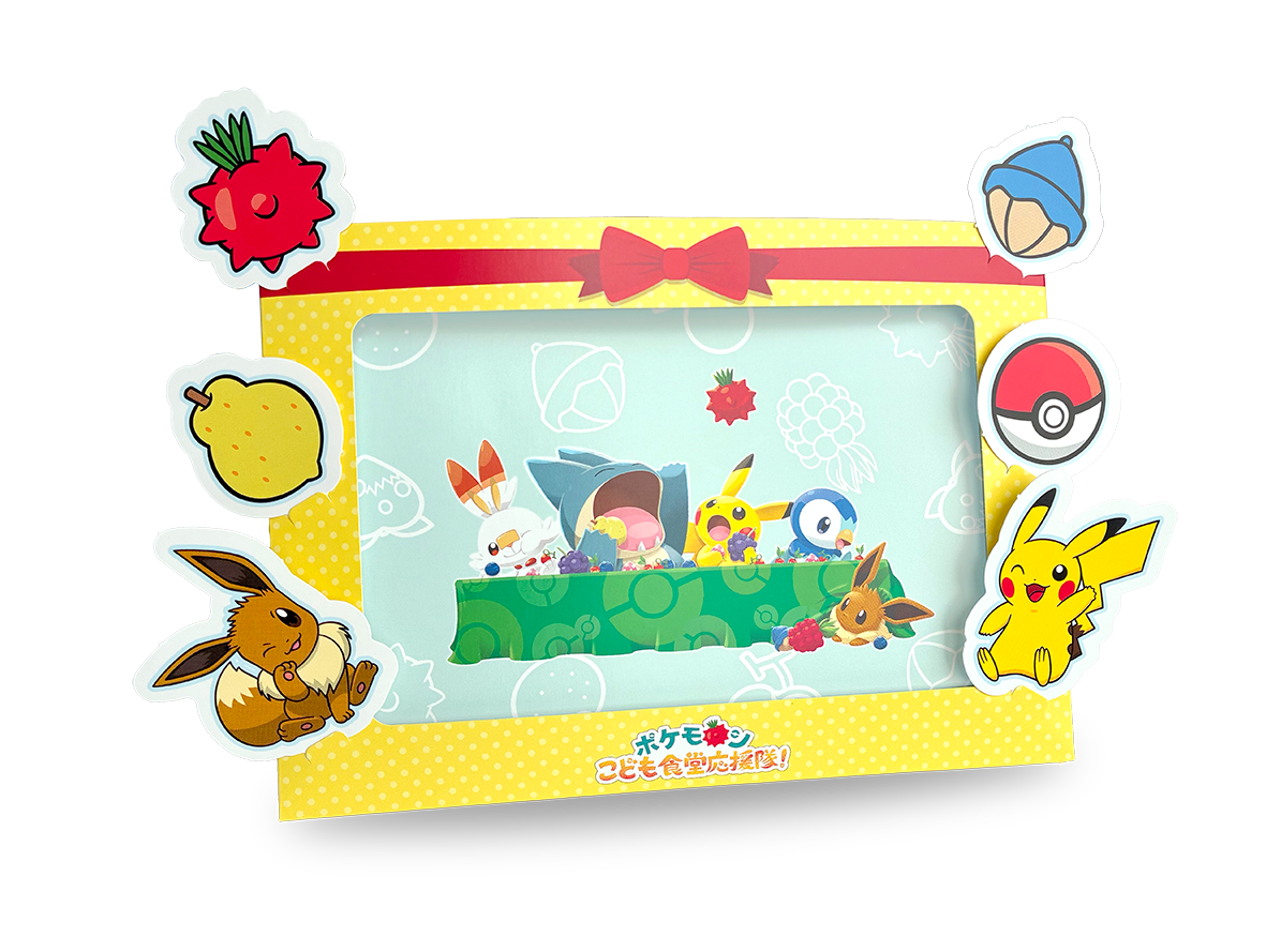 夏休みお楽しみ応援便2025」5月30日（金）より募集開始！ | ポケモン
