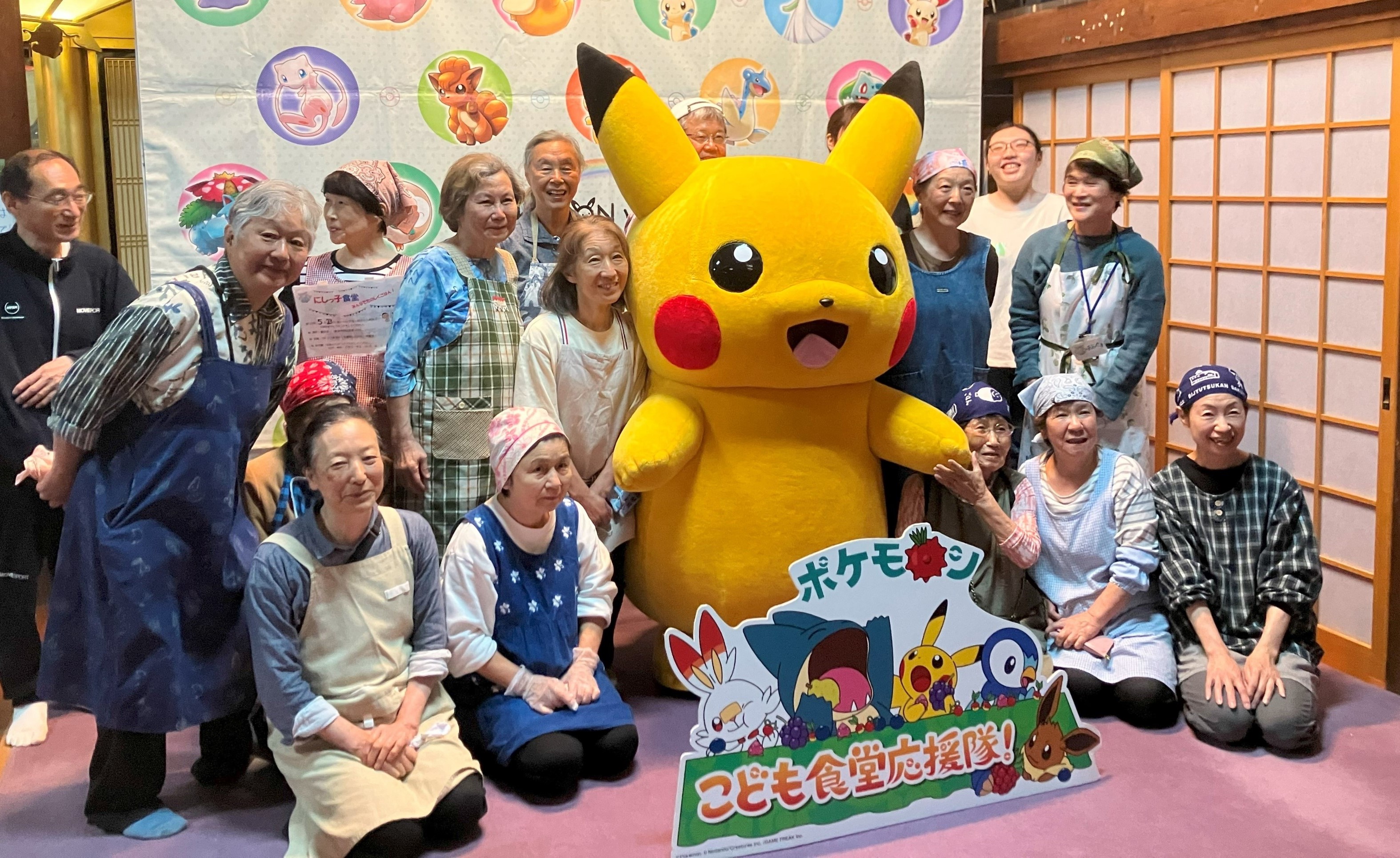 2000年4月号『小学三年生』 ポケモーションカード／ポケモンスタンプ 日本全国こども食堂応援訪問チュウ！」新潟市西区 にしっ子食堂