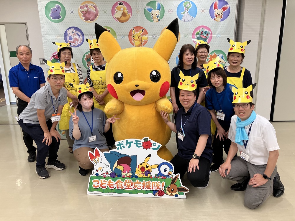 日本全国こども食堂応援訪問チュウ！」島根県西ノ島町 | ポケモン