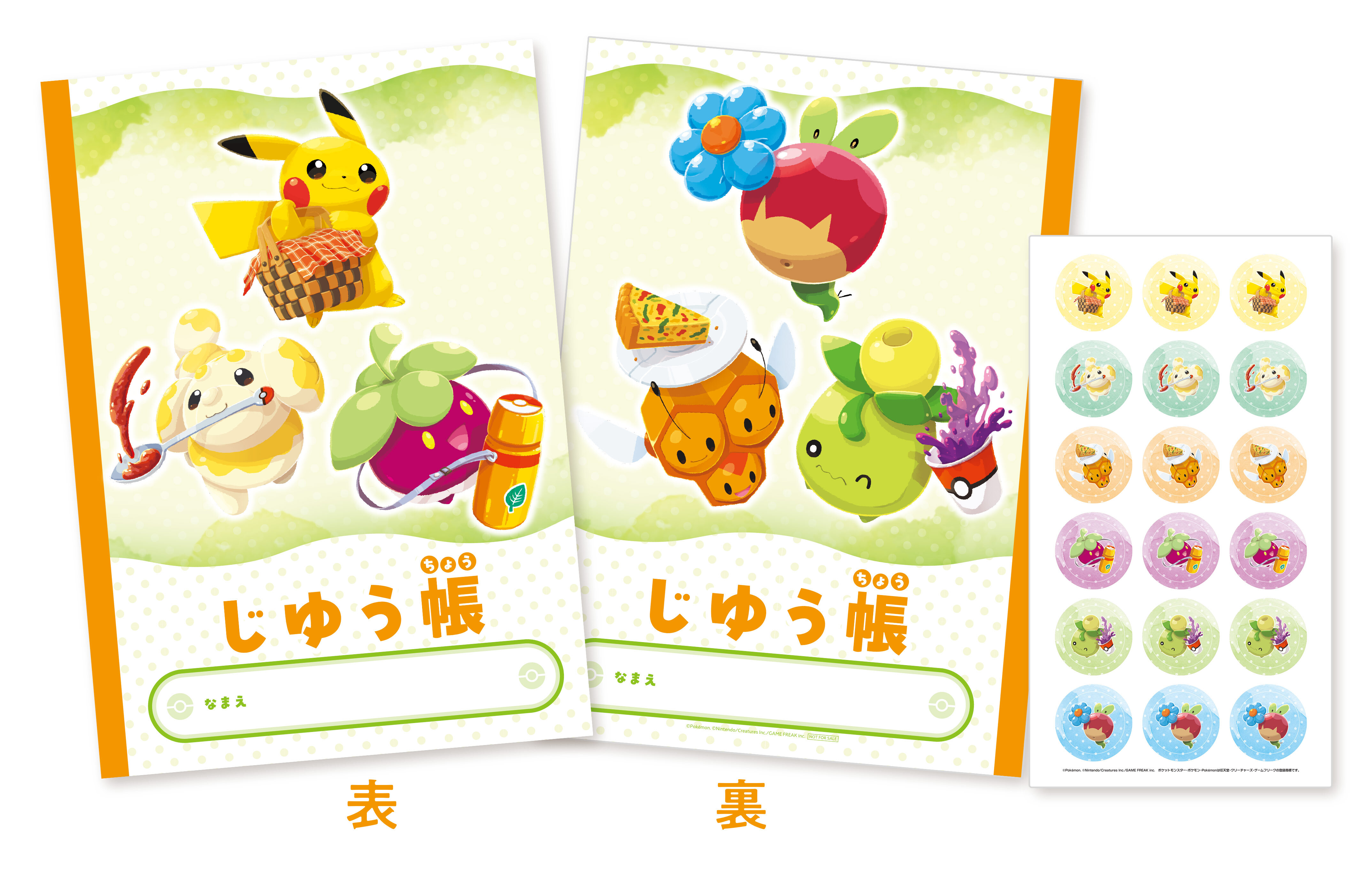 ポケモンウィークリー「ポケモンたちも運動会？！」PSA5 エクストレカオリパ公式サイト