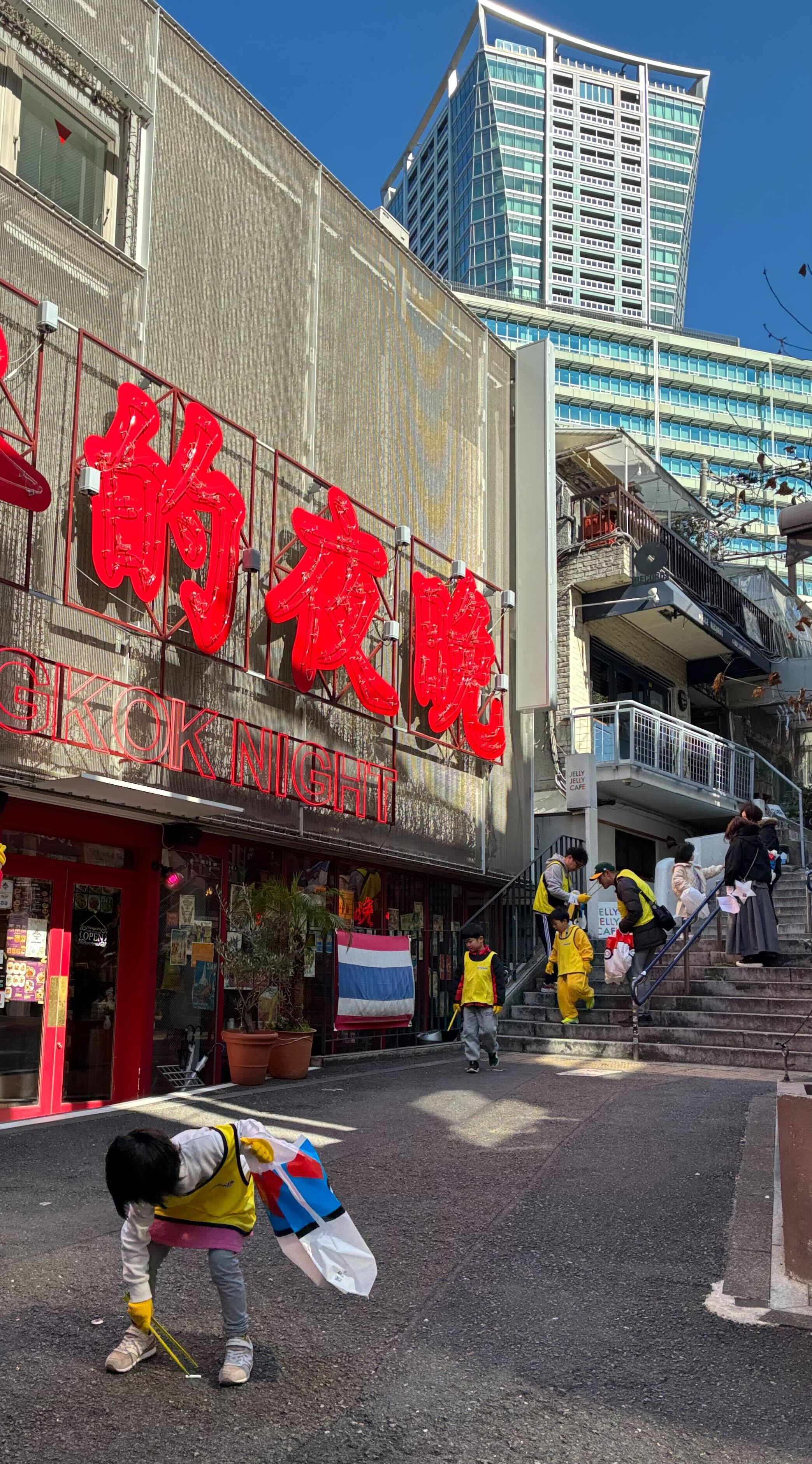 ポケモンピカピカ団」活動レポート：渋谷区北谷公園（2026年3月8日（日