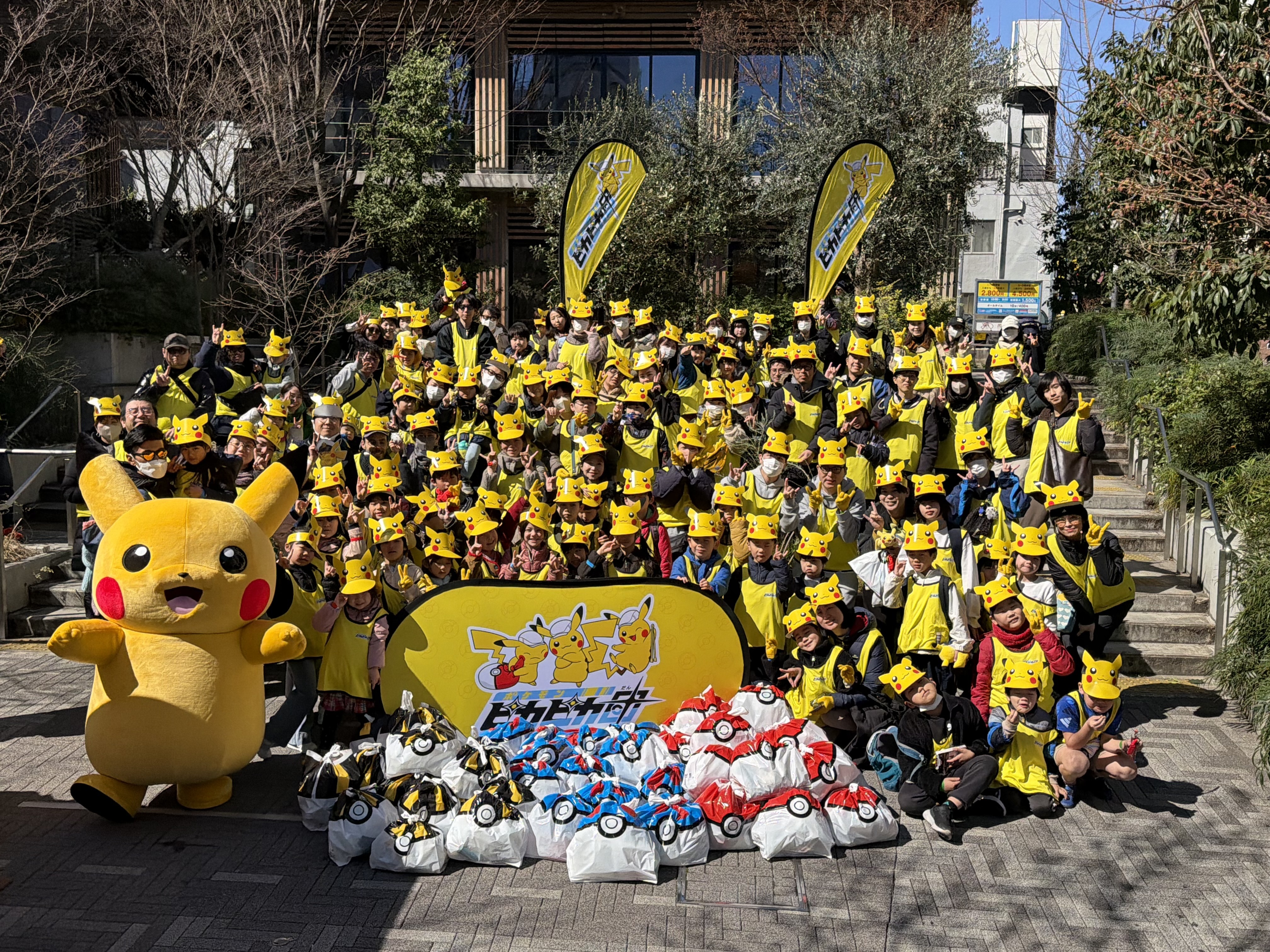 ポケ活さんページ　法被 ポケモンピカピカ団」活動レポート：渋谷区北谷公園（2026年3月8日（日