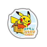 ポケモンイラスト素材